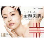 山本彩が超接写で&ldquo;すっぴん&rdquo;披露、CMナレーションにも挑戦