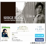 藤重政孝がとんかつ売っていた、90年代活躍の&ldquo;第2の福山雅治&rdquo;が近況。