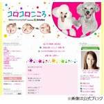 第2子を妊娠中の矢沢心が入院「実は色々ありまして入院しています」。