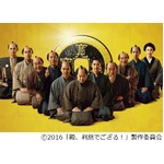 竹内結子が初の本格時代劇挑戦、「Wikipediaのプロフィール見て」配役。