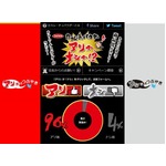 カラムーチョ粉の発売是非問う、会長と部長の意見対立で投票企画に。