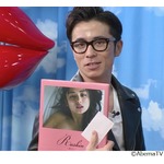 オリラジ藤森、気になるグラドルの連絡先ゲット