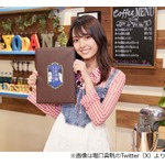 現役JK女優「お父さんは37歳です」に&ldquo;1歳年上&rdquo;ニューヨーク衝撃「ついにこのときが&hellip;」