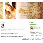 スザンヌと元SB斉藤和巳氏離婚「彼に思いやりを持つことができなかった」。