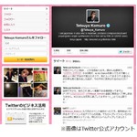 小室「misonoプロデュースを」、過去にエイベックスへ提案も実現せず。