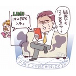 「家の中『はよ風呂入れ』とLINE来る」今年の「足クサ川柳」受賞作は？