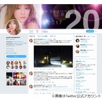 浜崎あゆみ、自宅撮影のTwitterユーザーに激怒