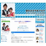 フォーリンラブのハジメが結婚「妻にイエス、フォーエバーラブ」。