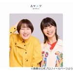 鬼越トマホーク、Aマッソは「加納より村上の方が怖い」