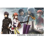 「銀魂 完結篇」の予告編解禁、変わり果てた仲間と崩壊した江戸の街。