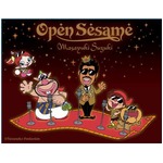 鈴木雅之が11年半ぶりのTOP10、コラボレーションアルバムが10位に。