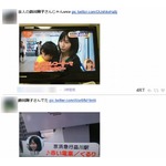 めざまし出演の&ldquo;音鉄&rdquo;鈴川絢子だった、一般客としてインタビュー。