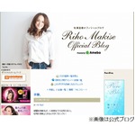 牧瀬里穂が京都に豪邸建築中、「前世で京都に住んでいた」と別荘を。