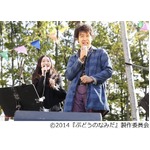 &ldquo;笑い封印&rdquo;大泉洋が名曲熱唱、映画共演の安藤裕子とデュエット。