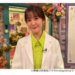 &ldquo;彼氏いたことない&rdquo;テレ朝・林美桜アナ「世間では『逸材』って言われてます」