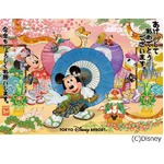 ミッキーたちの&ldquo;巳年&rdquo;グッズ、蛇の目傘をさした華やかなデザインも。