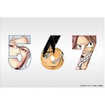 「マガジン」関連の謎のサイト、人気キャラクターたちがカウントダウン。