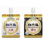 清酒「松竹梅」パウチパックに、飲み口付きで直接飲める手軽さも。
