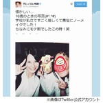 ダレノガレ&ldquo;16歳モテ期&rdquo;写真、黒髪にノーメイクの女子高生時代に反響。