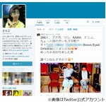 &ldquo;後輩結婚&rdquo;に黒沢崩れ落ちる、彼氏の存在も知らず「ウソでしょ！？」。