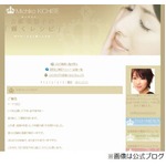 吉瀬美智子が第1子妊娠を報告「喜びと感動と感謝で胸が一杯です」。