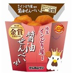 からあげクンに&ldquo;せんべい味&rdquo;、特製醤油ダレの風味とサクサク食感。