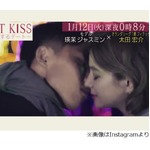 瑛茉ジャスミンのキスに悲鳴も、TBS「ラストキス」でサッカー選手と。