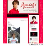 元光GENJI山本淳一が活動再開、公式ブログ開設「お待たせしました！」。