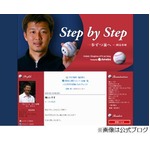 ヤンキースと&ldquo;破談&rdquo;の岡島秀樹投手が胸中「涙が出ちゃいますね」。