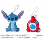 TDLにスティッチ新施設グッズ、32周年記念アイテムとして販売スタート。