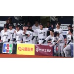 盛り上がる日本代表　野球