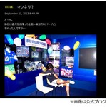 ファン現れずマリノス中澤凹む、ドタキャンに「音信不通きついです」。