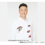 &ldquo;松本人志との飲み会&rdquo;FRIDAY報道でたむけん憔悴？ 上沼恵美子にメール届くも&hellip;