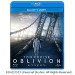 「オブリビオン」BD＆DVDで2冠、映画部門ランキングで同時首位獲得。