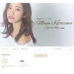 &ldquo;まゆちる&rdquo;北澤舞悠が「Popteen」卒業