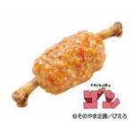 「ギャートルズ」骨付き肉発売、「はじめ人間ゴン」とのコラボ。