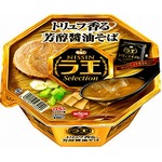 トリュフが香る「ラ王」の新作、ワンランク上のシリーズから登場。