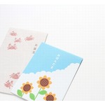 &ldquo;お盆玉&rdquo;認知度が大幅アップ、平均は5,900円