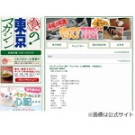 「やって！TRY」炎上事案発生、シュウマイ作った短大生がまさかの&hellip;。