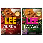 辛旨カレー「LEE」、しびれる辛さの花椒採用