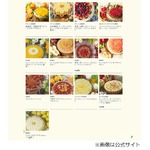 キルフェボンが冬限定タルト、全国の各店舗でしか味わえないメニュー。