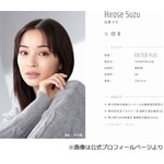 広瀬すず、福山雅治に「ラジオに来てください」