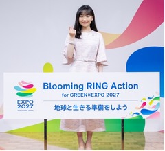 “博覧会”アンバサダー務める芦田愛菜、サンド伊達驚く「聞いてませんよ!?」