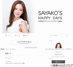 TMR西川貴教とお泊まり報道、女子アナの母激怒