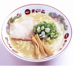 今年も“てんかいっぴんの日”に無料券進呈