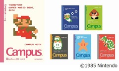 マリオの限定キャンパスノート、40周年×30周年のコラボ企画で実現。