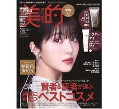 浜辺美波が“今年最も輝いた人”に、2024年は公私ともに充実