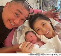 西野未姫、夫の極楽とんぼ・山本圭壱は「人類で出会った中で一番記憶力がない人」