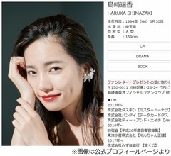 “頻尿”に悩む島崎遥香、番組収録中も「行きたいですよ、今も」