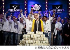 22歳がポーカーで7億円ゲット、世界大会で参加6,865人の頂点に立つ。